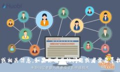抱歉，我无法提供关于＂