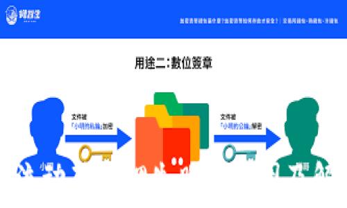  
TP钱包流动矿抵押失败的原因及解决方案